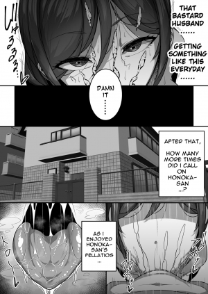 [Misaki (Gennsui)] Kouin | Mouth Matrimony [English] [Taipan TranslationZ] - Page 32