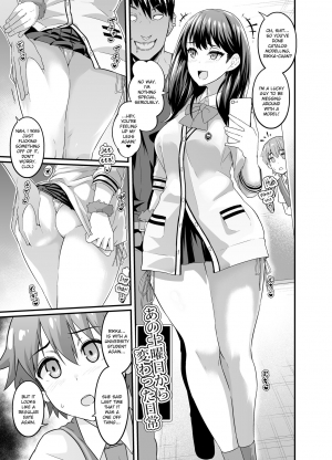 [Digianko (Ankoman)] Ano Doyoubi kara Kawatta Nichijou C95 Kaijou Genteibon (SSSS.GRIDMAN) [English] [Ruruscanlations] [Digital] - Page 2