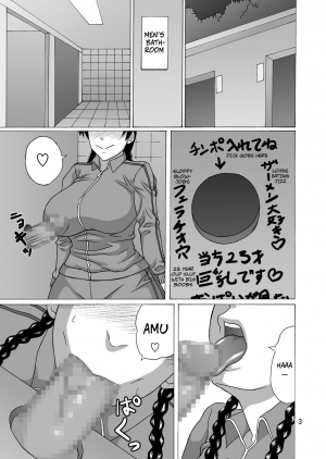 [Heisen-Dou (Hiraizumi Kou)] Kantoku wa Luckyhole | Coach's LuckyHole (Ookiku Furikabutte) [English] [Digital] - Page 3