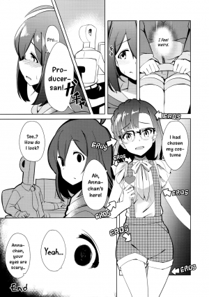 (C95) [Gekirou Director (Yoshika)] Off the Records (THE IDOLM@STER MILLION LIVE!) [English] [DKKMD Translations] - Page 17