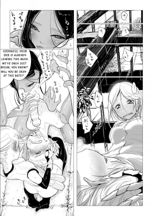 [Dibi] Koko ga Enmusubi no Meikyuu to Yobareru you ni Natta Wake (2D Comic Magazine Kairaku Meikyuu Dungeon ni kodama suru Mesu no Kyousei Vol.1) [English] [Digital] - Page 8