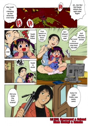 [Yanagawa Rio] Video no o Jikan | Video Time (COMIC Masyo 2004-12) [English] [Colorized] - Page 7