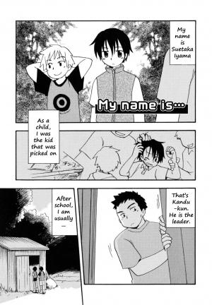 [Kirigakure Takaya] My name is... (Boku no Uta) [English] - Page 2