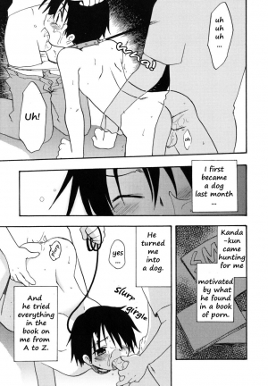[Kirigakure Takaya] My name is... (Boku no Uta) [English] - Page 6