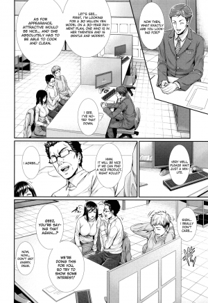 [Zucchini] Fudousan Monogatari ~Shinchiku Bukken Hen~ (Yome Kounyuu Shimashita ~ Fudousan Monogatari ~) [English] [Ultimaflaral] - Page 7