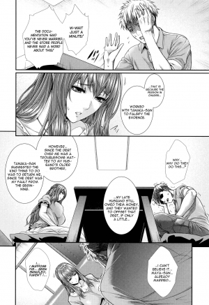 [Zucchini] Fudousan Monogatari ~Shinchiku Bukken Hen~ (Yome Kounyuu Shimashita ~ Fudousan Monogatari ~) [English] [Ultimaflaral] - Page 15