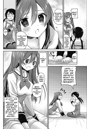 [Amanagi Seiji] Motto! Gyutto Shite Wanko (COMIC Penguin Club 2012-12) [English] [SMDC] - Page 3
