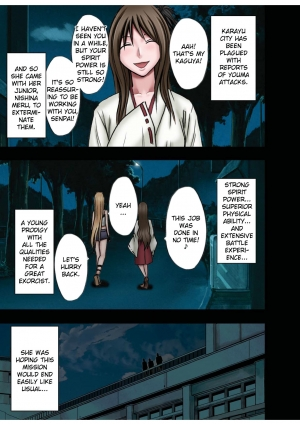 [Crimson (Carmine)] Taimashi Kaguya 1 [Digital] [English] {Kizlan} - Page 13