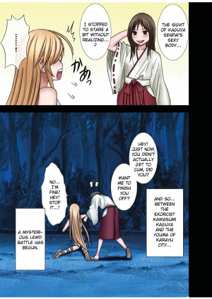 [Crimson (Carmine)] Taimashi Kaguya 1 [Digital] [English] {Kizlan} - Page 38