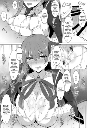 (COMIC1☆13) [Cow Lipid (Fuurai)] Maryoku/Kyoukyuu 2nd (Fate/Grand Order) [English] [SoumaBatata] - Page 13