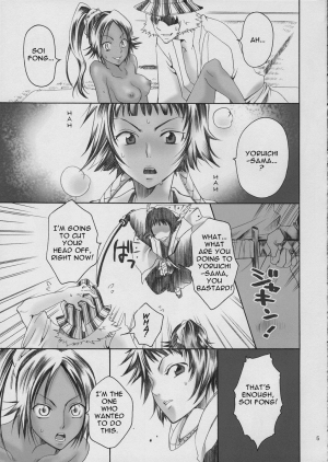 (C70) [Kurione-sha (YU-RI)] Spicy Honey (Bleach) [English] [H4chan] - Page 5