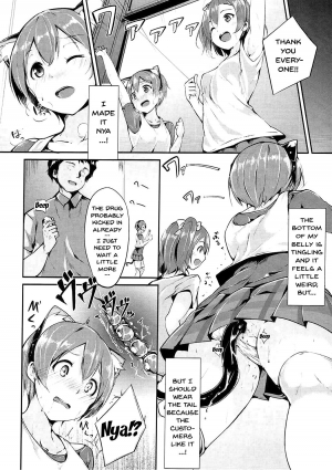 (C86) [Ringoya (Alp)] Rin-chan Analism (Love Live!) [English] [Doujins.com] - Page 7