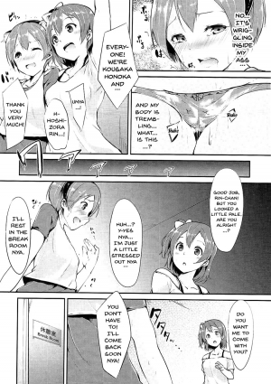 (C86) [Ringoya (Alp)] Rin-chan Analism (Love Live!) [English] [Doujins.com] - Page 9