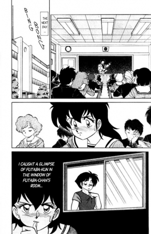 [Aro Hiroshi] Futaba-kun Change Vol.4 [English] - Page 9