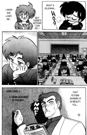 [Aro Hiroshi] Futaba-kun Change Vol.4 [English] - Page 11