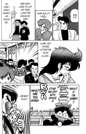 [Aro Hiroshi] Futaba-kun Change Vol.4 [English] - Page 12