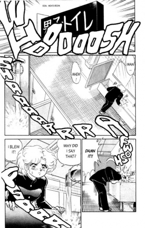 [Aro Hiroshi] Futaba-kun Change Vol.4 [English] - Page 20