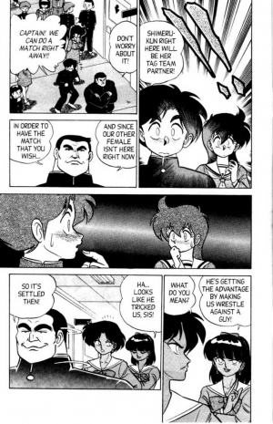 [Aro Hiroshi] Futaba-kun Change Vol.4 [English] - Page 41