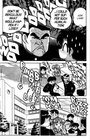 [Aro Hiroshi] Futaba-kun Change Vol.4 [English] - Page 43