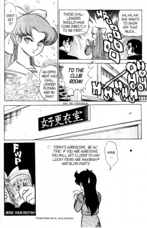 [Aro Hiroshi] Futaba-kun Change Vol.4 [English] - Page 44