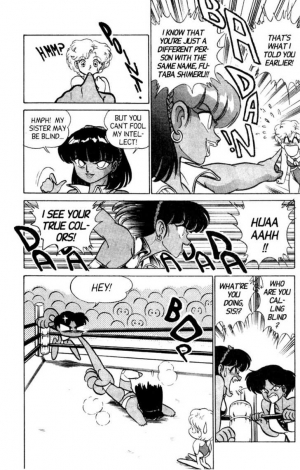 [Aro Hiroshi] Futaba-kun Change Vol.4 [English] - Page 74