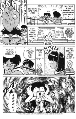 [Aro Hiroshi] Futaba-kun Change Vol.4 [English] - Page 81