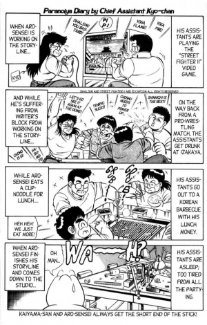 [Aro Hiroshi] Futaba-kun Change Vol.4 [English] - Page 97