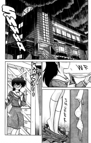 [Aro Hiroshi] Futaba-kun Change Vol.4 [English] - Page 107