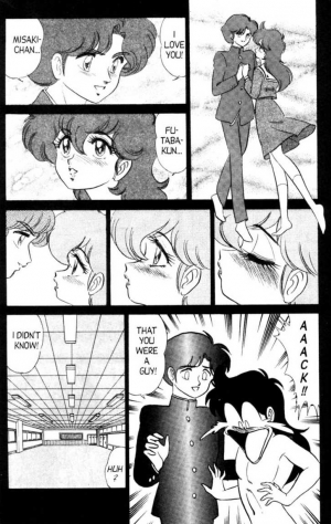 [Aro Hiroshi] Futaba-kun Change Vol.4 [English] - Page 114