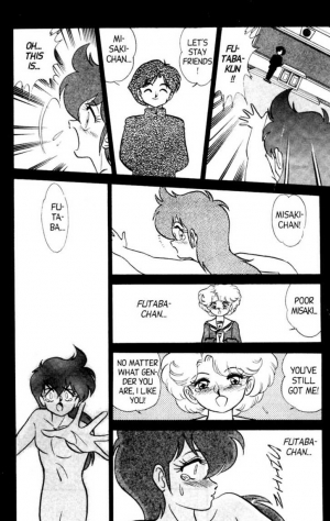 [Aro Hiroshi] Futaba-kun Change Vol.4 [English] - Page 115