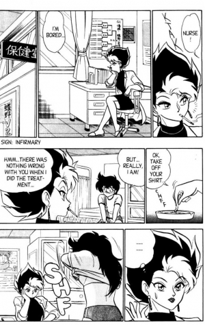 [Aro Hiroshi] Futaba-kun Change Vol.4 [English] - Page 125