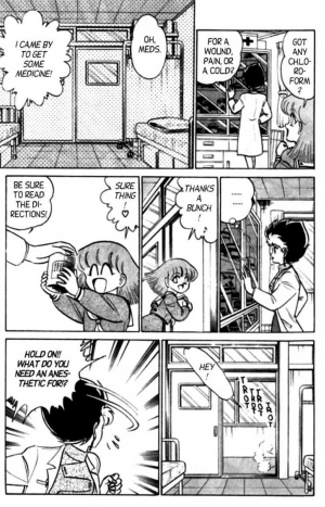 [Aro Hiroshi] Futaba-kun Change Vol.4 [English] - Page 162