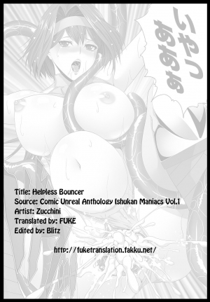 [Zucchini] Helpless Bouncer (Comic Unreal Anthology Ishukan Maniacs Digital Ban Vol. 1) [English] [FUKE] [Digital] - Page 12