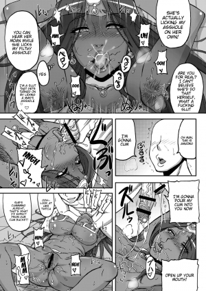 [Motsu Ryouri (Motsu)] Tou Juku Third (Dragon Quest IV) [English] {doujin-moe.us} [Digital] - Page 17