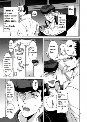 (C96) [Chikadoh (Halco)] Locker-nai yori Ai o Komete | With Love from Inside the Locker (TRSK LOG 2) (JoJo's Bizarre Adventure) [English] [Star_Platinum88] - Page 4