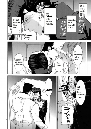 (C96) [Chikadoh (Halco)] Locker-nai yori Ai o Komete | With Love from Inside the Locker (TRSK LOG 2) (JoJo's Bizarre Adventure) [English] [Star_Platinum88] - Page 7