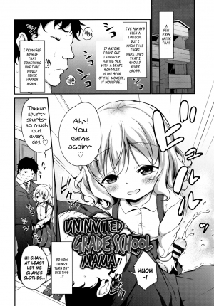 [Airandou] Oshikake Shougakusei Mama | Uninvited Grade School Mama (Mesukko Daisuki) [English] [Xzosk] - Page 3
