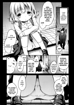 [Airandou] Oshikake Shougakusei Mama | Uninvited Grade School Mama (Mesukko Daisuki) [English] [Xzosk] - Page 4