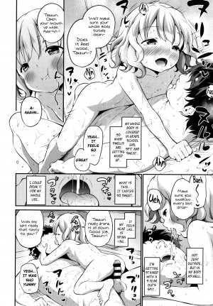 [Airandou] Oshikake Shougakusei Mama | Uninvited Grade School Mama (Mesukko Daisuki) [English] [Xzosk] - Page 11