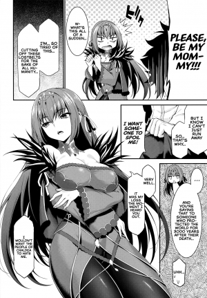 (C94) [DKsha (Kase Daiki)] Scathaha Play (Fate/Grand Order) [English] [EHCOVE] - Page 6