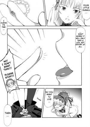  Rozen Maiden - Suigintou Size Fetish Doujin [English] - Page 12
