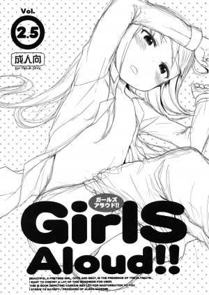(C84) [Arekusa Thunder (Arekusa Mahone)] GirlS Aloud!! Vol. 2.5 [English] {5 a.m.} - Page 2