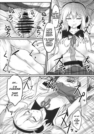 (Kouroumu 9) [Hakuginmokusei (Poshi)] Mikozukushi (Touhou Project) [English]  [Naxusnl] - Page 10