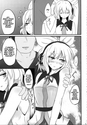 (Kouroumu 9) [Hakuginmokusei (Poshi)] Mikozukushi (Touhou Project) [English]  [Naxusnl] - Page 13