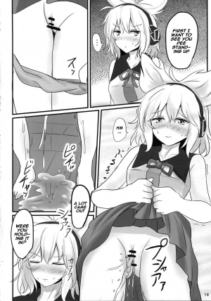 (Kouroumu 9) [Hakuginmokusei (Poshi)] Mikozukushi (Touhou Project) [English]  [Naxusnl] - Page 14