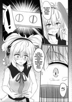 (Kouroumu 9) [Hakuginmokusei (Poshi)] Mikozukushi (Touhou Project) [English]  [Naxusnl] - Page 19