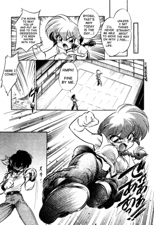 (C70) [... Mou Ii Desu. (Jinmu Hirohito)] Kyouki Junbi Shuugouzai (Ranma 1/2) [English] - Page 7