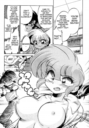 (C70) [... Mou Ii Desu. (Jinmu Hirohito)] Kyouki Junbi Shuugouzai (Ranma 1/2) [English] - Page 9