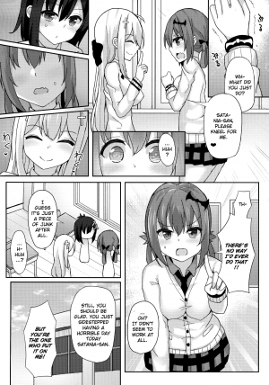 (C92) [Mizushirazu (Mizushina Minato)] Control Dropout (Gabriel DropOut) [English] [Doujins.com] - Page 4