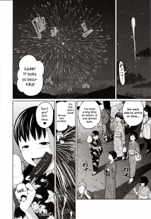 [Tsubaki Jushirou] Yukata de Omatsuri | Festival in Yukata (Aimai Diary) [English] [Dou-Hen FS] - Page 23